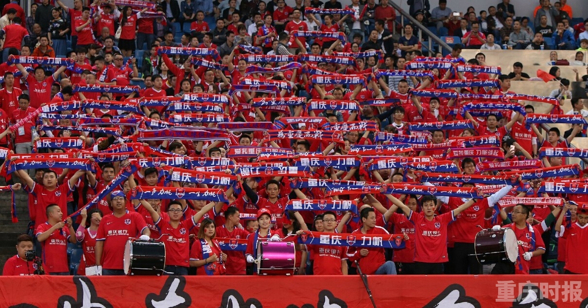 关于重庆主场失利，淘汰赛前景不明朗的信息