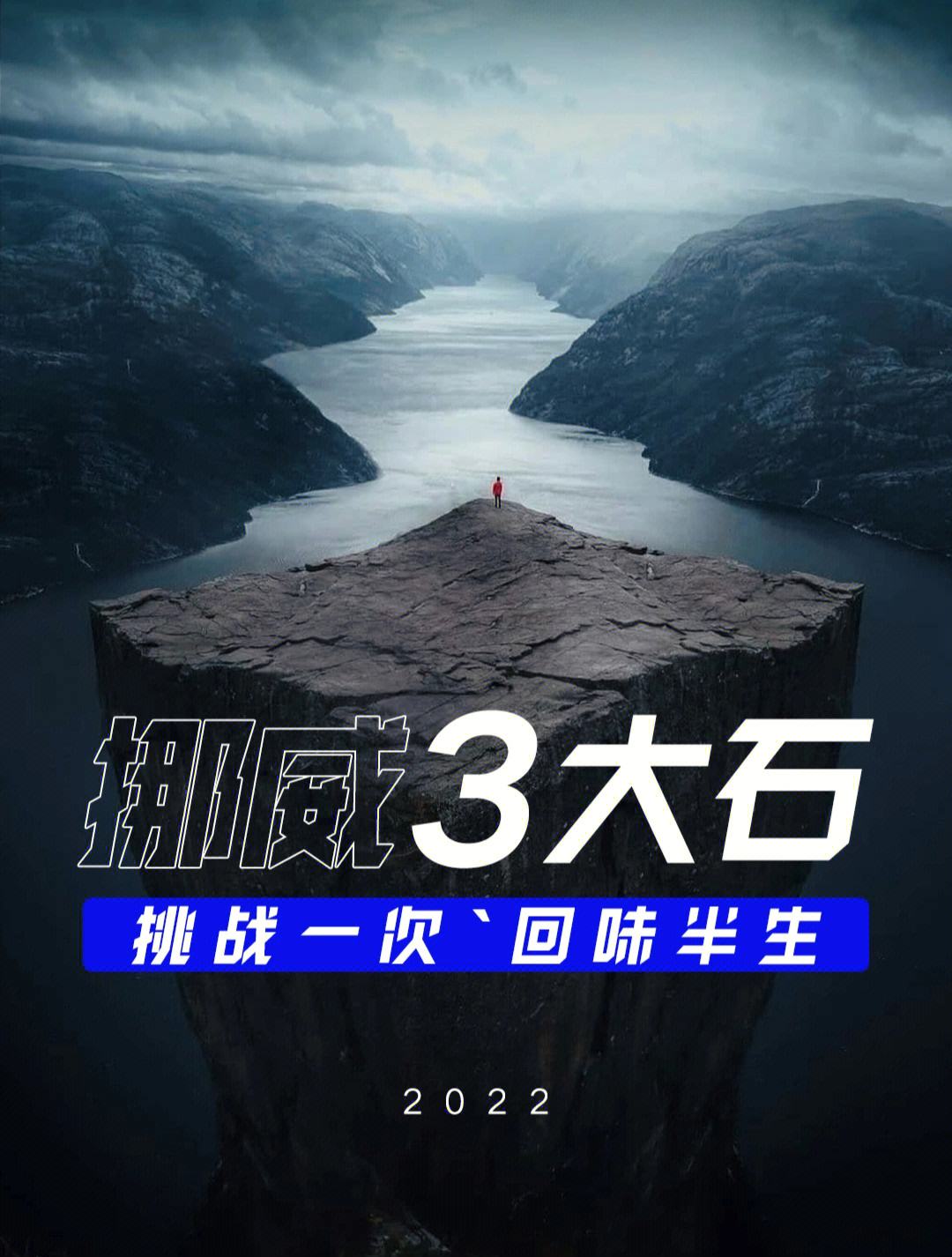 关于挪威惊险胜出晋级淘汰赛，队员们坚韧不拔的信息